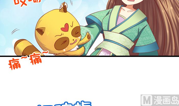 第23话 夜宴之上(1/2)-第23话