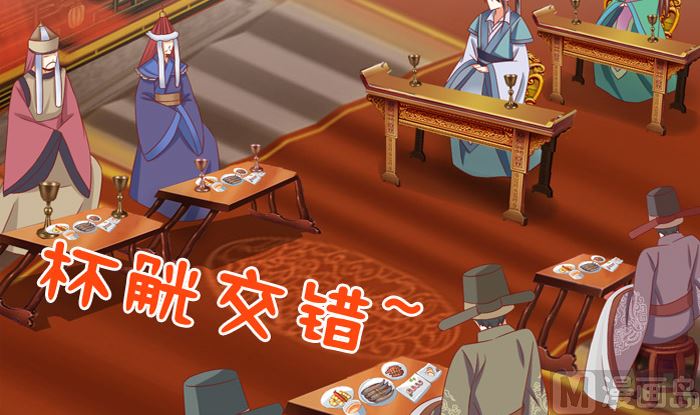 第23话 夜宴之上(1/2)-第23话