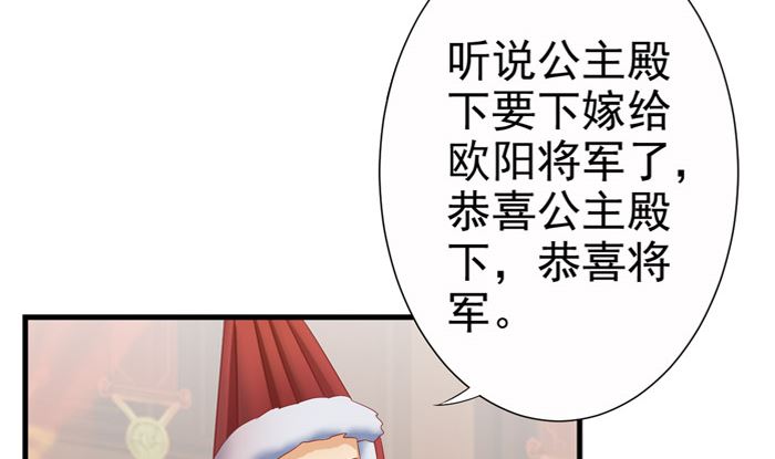 第23话 夜宴之上(1/2)-第23话