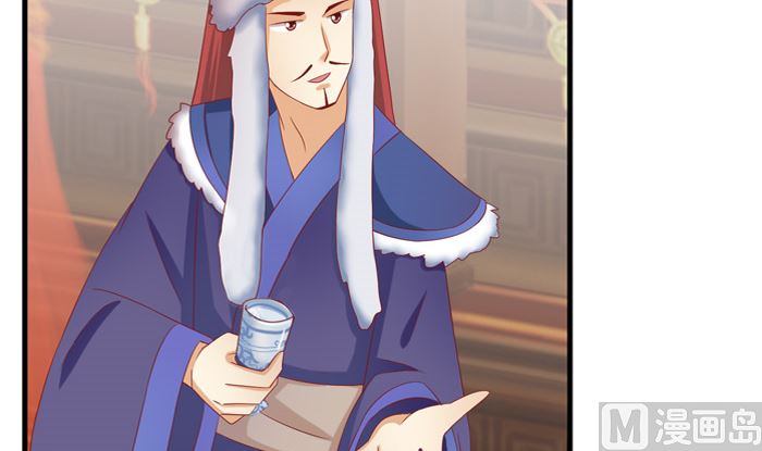 第23话 夜宴之上(1/2)-第23话