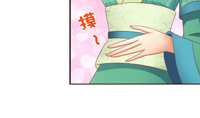 第23话 夜宴之上(1/2)-第23话