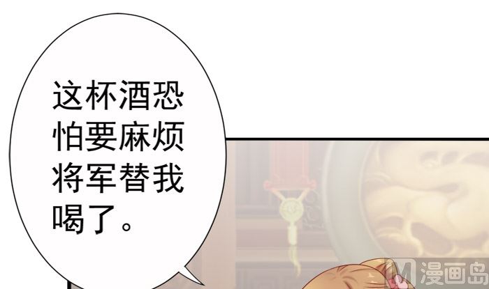 第23话 夜宴之上(1/2)-第23话