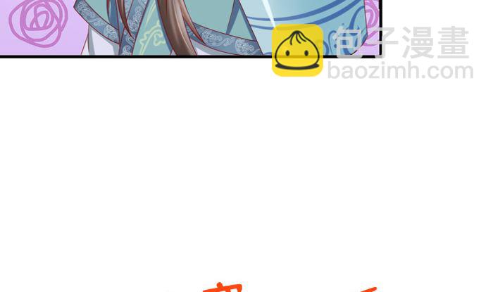 第23话 夜宴之上(1/2)-第23话