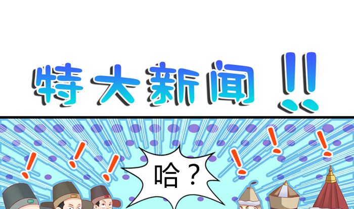 第23话 夜宴之上(1/2)-第23话