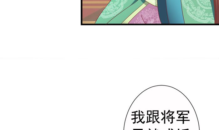 第23话 夜宴之上(1/2)-第23话