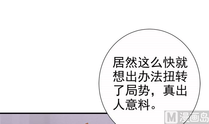 第23话 夜宴之上(1/2)-第23话