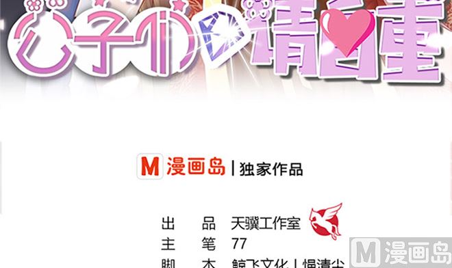 第25话 不可饶恕(1/2)-第25话