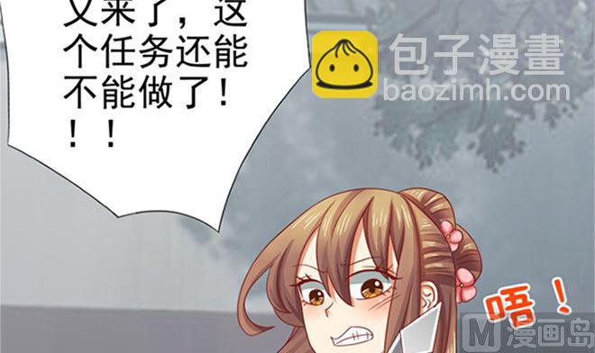 第25话 不可饶恕(1/2)-第25话