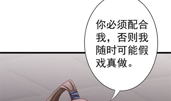 第25话 不可饶恕(1/2)-第25话