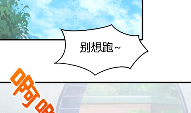 第25话 不可饶恕(1/2)-第25话