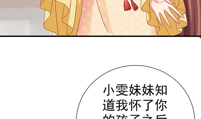 第27话 赶紧溜(1/2)-第27话