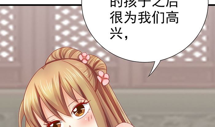 第27话 赶紧溜(1/2)-第27话