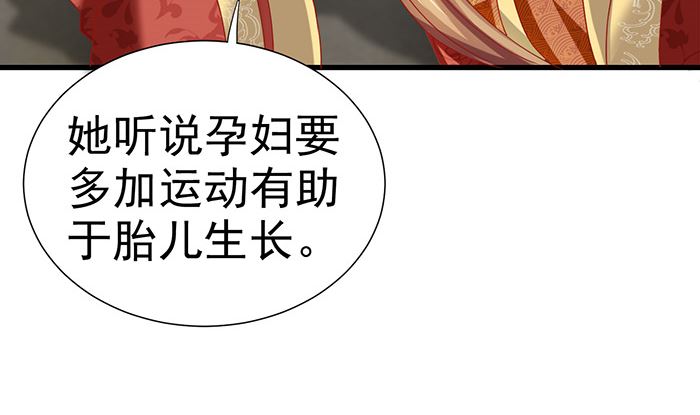 第27话 赶紧溜(1/2)-第27话