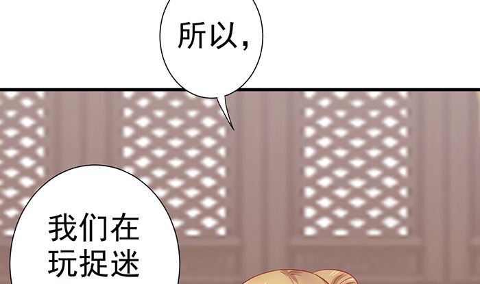 第27话 赶紧溜(1/2)-第27话