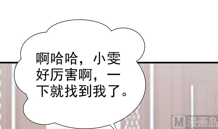 第27话 赶紧溜(1/2)-第27话