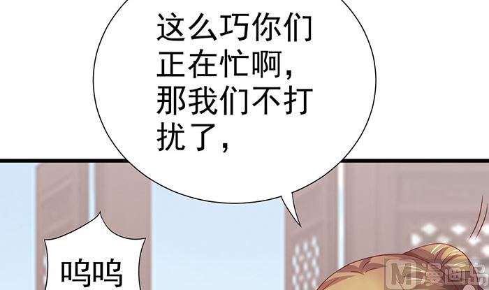 第27话 赶紧溜(1/2)-第27话