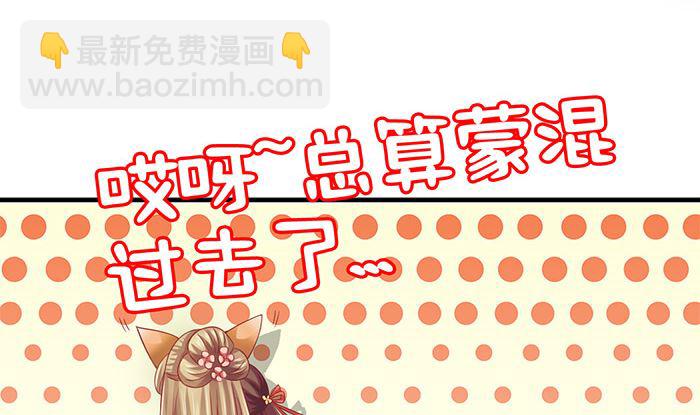 第27话 赶紧溜(1/2)-第27话