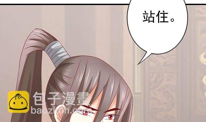 第27话 赶紧溜(1/2)-第27话