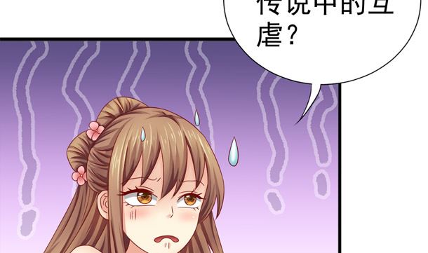 第29话 是你们(1/2)-第29话