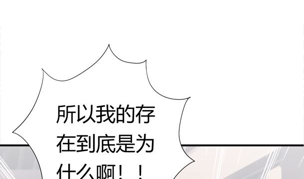 第29话 是你们(1/2)-第29话