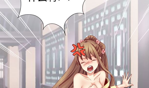 第29话 是你们(1/2)-第29话