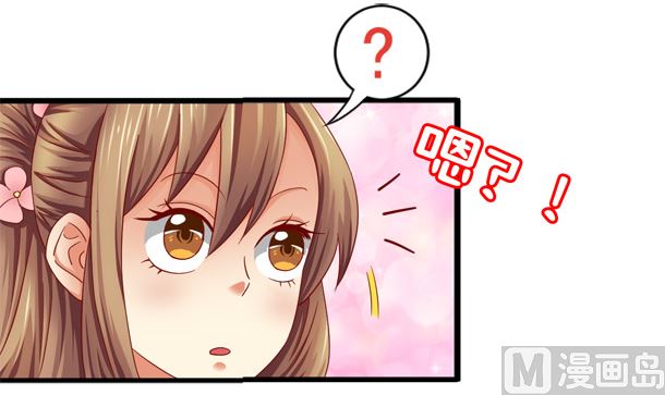 第29话 是你们(1/2)-第29话