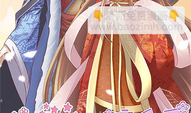 第29话 是你们(1/2)-第29话