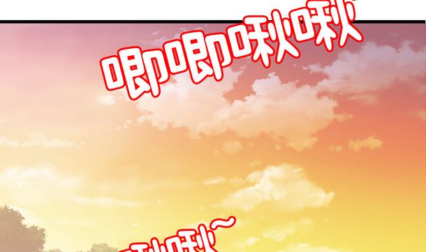 第29话 是你们(1/2)-第29话