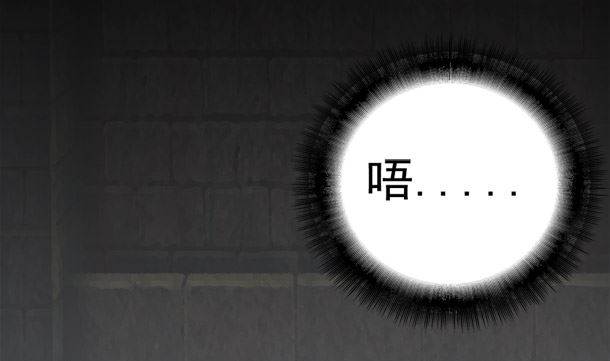 第29话 是你们(1/2)-第29话