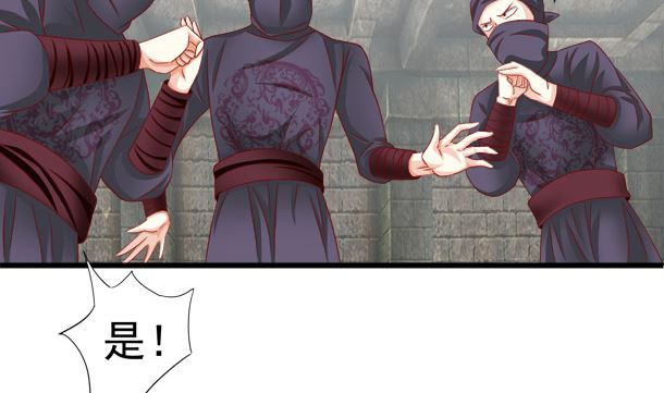 第29话 是你们(1/2)-第29话