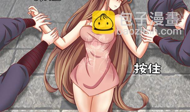 第29话 是你们(1/2)-第29话