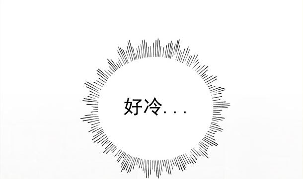 第29话 是你们(1/2)-第29话