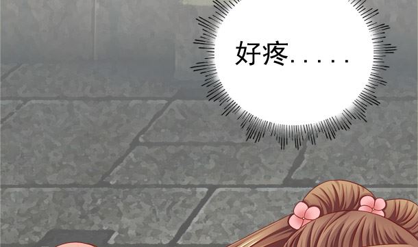 第29话 是你们(1/2)-第29话