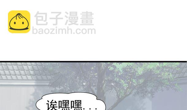 第31话 喵喵喵(1/2)-第31话