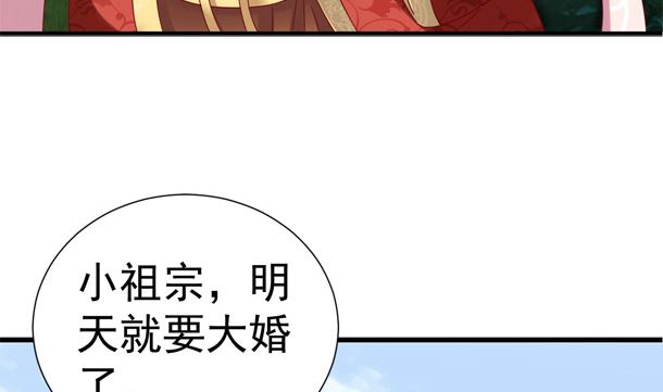 第31话 喵喵喵(1/2)-第31话