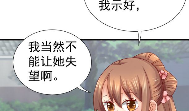 第31话 喵喵喵(1/2)-第31话