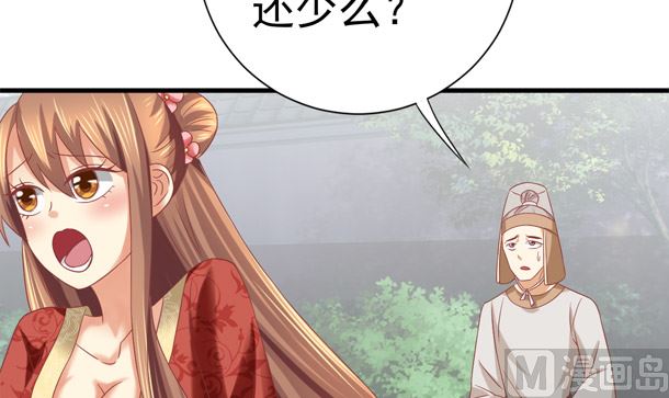 第31话 喵喵喵(1/2)-第31话