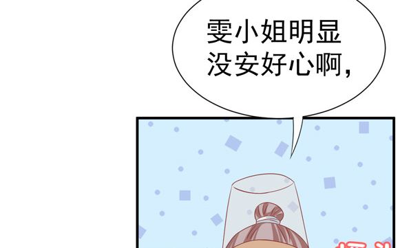 第31话 喵喵喵(1/2)-第31话