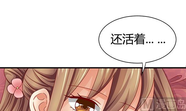 第31话 喵喵喵(1/2)-第31话