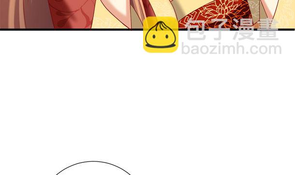 第33话 怀上我的孩子(1/2)-第33话