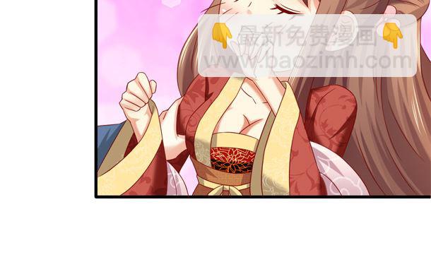 第33话 怀上我的孩子(1/2)-第33话