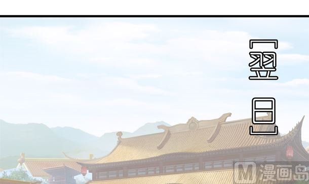 第33话 怀上我的孩子(1/2)-第33话