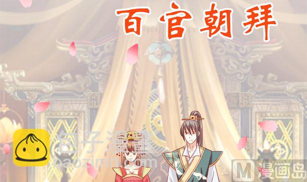 第33话 怀上我的孩子(1/2)-第33话