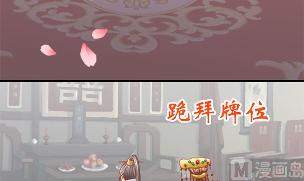 第33话 怀上我的孩子(1/2)-第33话