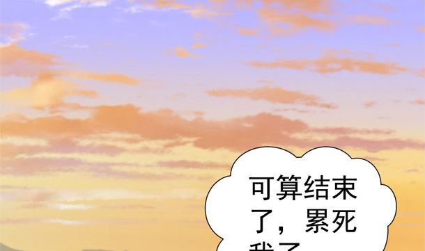 第33话 怀上我的孩子(1/2)-第33话