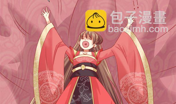 第33话 怀上我的孩子(1/2)-第33话