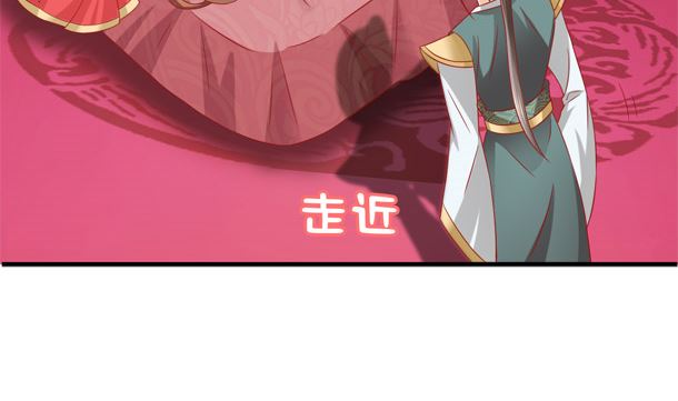 第33话 怀上我的孩子(1/2)-第33话