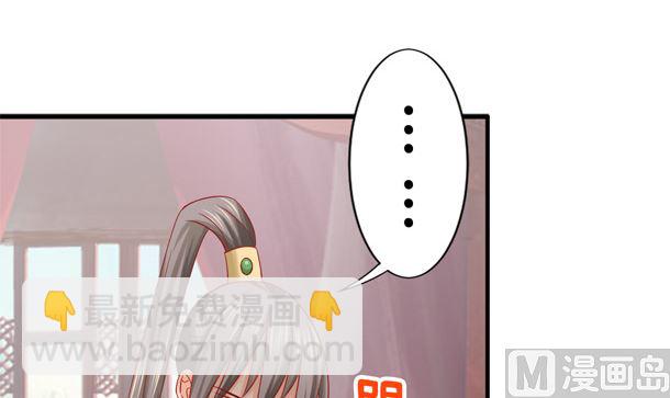 第33话 怀上我的孩子(1/2)-第33话