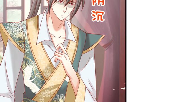 第33话 怀上我的孩子(1/2)-第33话