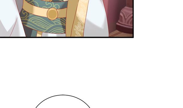 第33话 怀上我的孩子(1/2)-第33话